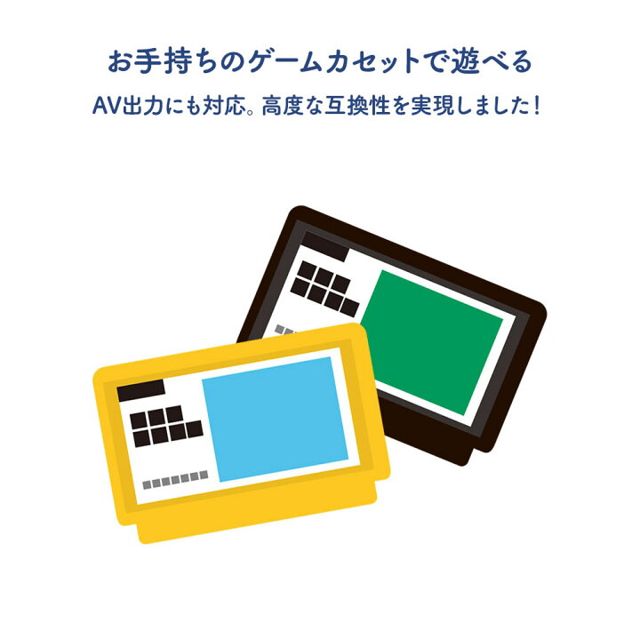 楽天市場 ファミコン 互換機 本体 プレイコンピュータ レトロ 内蔵ゲーム118種 おもちゃ ゲーム プレゼント ファミコンソフト 懐かしい 父の日 プレゼント Ktfc 003w いただきプラザ楽天市場店 楽天市場 ファミコン 互換機 本体 プレイコンピュータ レトロ 内蔵ゲーム118種 おもちゃ ゲーム プレゼント ファミコンソフト 懐かしい 父の日 プレゼント Ktfc 003w いただきプラザ楽天市場店