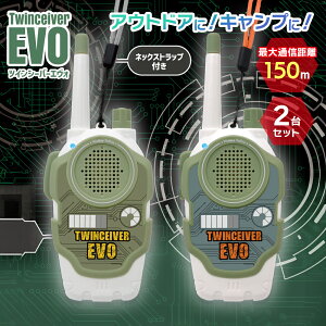 Linx cCV[o[GH 2PZbggV[o[ 