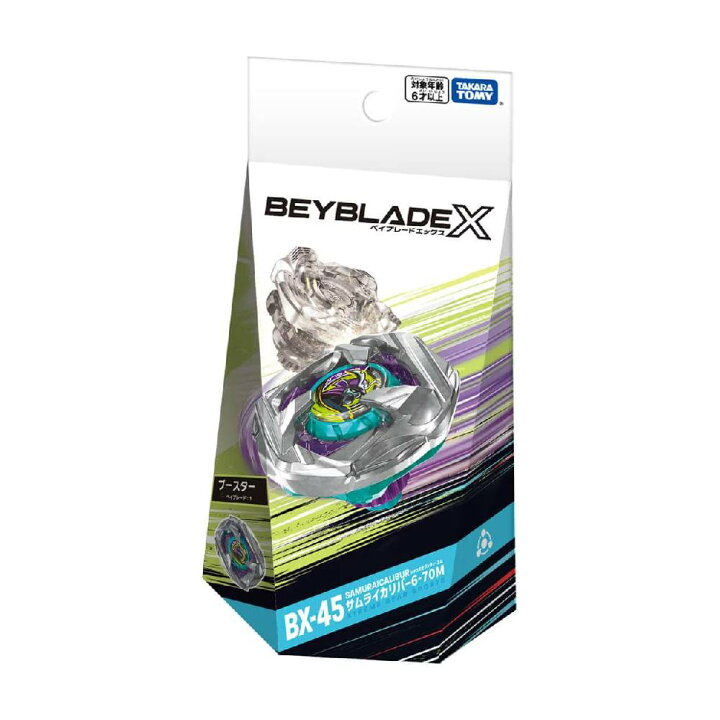 楽天市場】BEYBLADE ベイブレードX BX-45 ブースター サムライリカバー 