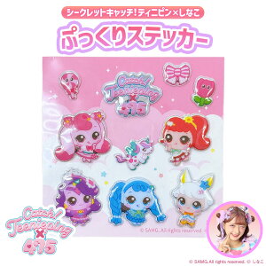 Ȃ Ȃ ObY V[ ̃V[  킢 [ V[Nbg Lb`IeBjs×Ȃ ՂLLV[ ] SNS YouTube [`[u [`[o[ lC q 