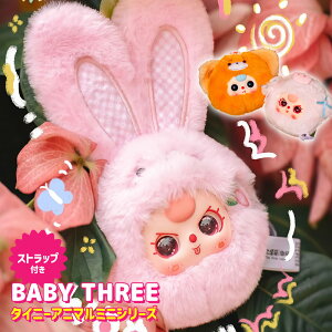 �y���K�i�z�ʂ������ �L�[�z���_�[ �J�o���Ɋ|����� �X�g���b�v�t�� [ BABY THREE �x�C�r�[�X���[ �^�C�j�[�A�j�}���~�j�V���[�Y ] �}�X�R�b�g �ӂ�ӂ� �C�O�z�r�[ ���킢�� ���� �C�O�l