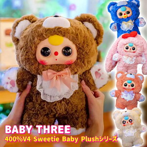yKizʂ  F  [ BABY THREE xCr[X[ 400% V4 Sweetie Baby PlushV[Y ] }XRbg ӂӂ COzr[ 킢   COlC