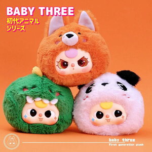 �y���K�i�z �ʂ������ �u���C���h�{�b�N�X [ BABY THREE �x�C�r�[�X���[ ����A�j�}���V���[�Y Animal Plushy Series ] �}�X�R�b�g �ӂ�ӂ� �C�O�z�r�[ ���킢�� ���� ���� �C�O�l�C �a���� �N���X