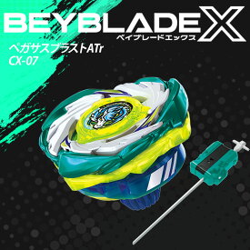 BEYBLADE ベイブレードX CX-07 スターター ペガサスブラストAtr