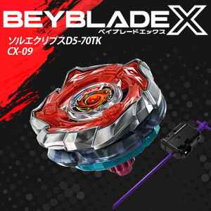 BEYBLADE �x�C�u���[�hX CX-09 �X�^�[�^�[ �\���G�N���v�X D5-70TK