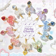 エール ルミナス・メルティチャーム　〜シエルリボン〜