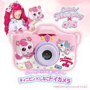 y\ 125ח\zȂ Ȃ ObY  gCJ LbYJ [ Lb`I eBjs×Ȃ LbYgCJ ] q ̎q a NX}X v[g