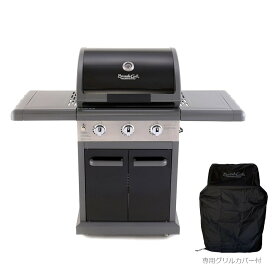 バーベキューコンロ ガス 大型 BBQ アウトドア コンロ 大人5人〜10人分 ハイグレードモデル [ 中型3連鋳物バーナー搭載 中型BBQガスグリル 専用グリルカバー付き ER8803-GC ] 折り畳み式サイドテーブル Branch Grill【メーカー直送】