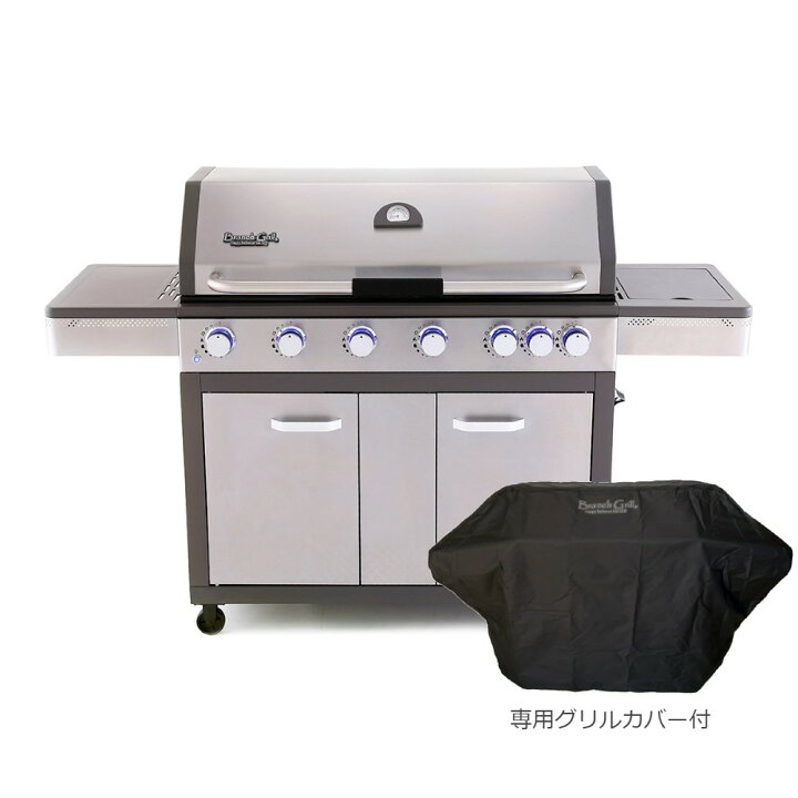 楽天市場】バーベキューコンロ ガス 大型 コンロ ステンレス 最高級 