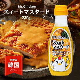 楽天市場 ナゲット ソースの通販