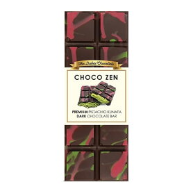 ドバイチョコ ドバイチョコレート ピスタチオ ドバイ製ドバイ産 土産 [ チョコゼン ドバイ産 ドバイチョコ 65g 単品1個 ミルク & ダーク ] お菓子