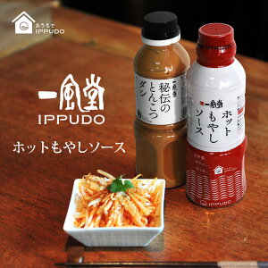 y}\ԌP5{zꕗ zbg₵\[X 300ml×6{ IPPUDO \[X hbVO