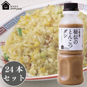 y}\ԌP5{zꕗ `̂Ƃ񂱂_V 330g×24{ IPPUDO \[X hbVO