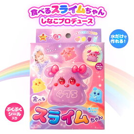 しなこ しなこちゃん お菓子 おかし スライム [ しなこちゃんプロデュース 食べるスライムちゃん 単品1個 ] 誕生日 クリスマス プレゼント SNS Instagramインスタグラム YouTube ユーチューブ