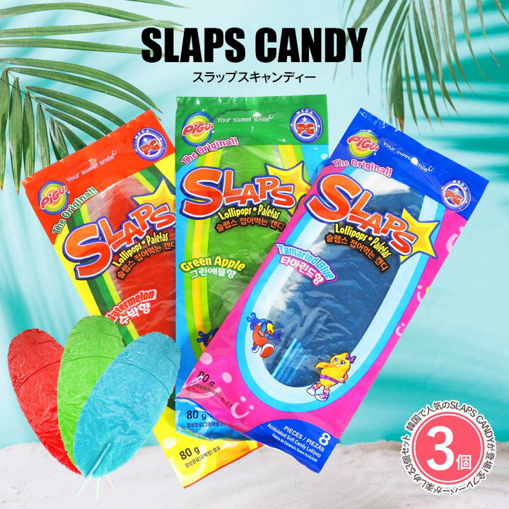 楽天市場 3種類セット 韓国 お菓子 飴 キャンディー Slaps Candy Lollipops 棒キャンディ Tiktok Youtube 折り畳んで食べる 海外 グリーンアップル タマリンド スイカ 1個 韓国 スラップス ラッピング不可 いただきプラザ楽天市場店