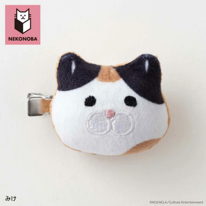 楽天市場】【マラソン期間限定P5倍】NEKONOBA ネコノバ ぬいぐるみヘア 