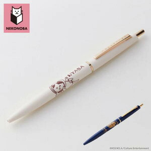 NEKONOBA lRmo {[y [ Q]NYASA / S[hNYASA (jT) / ɍ 0.5mm{[ CN ] LN^[ L lR 