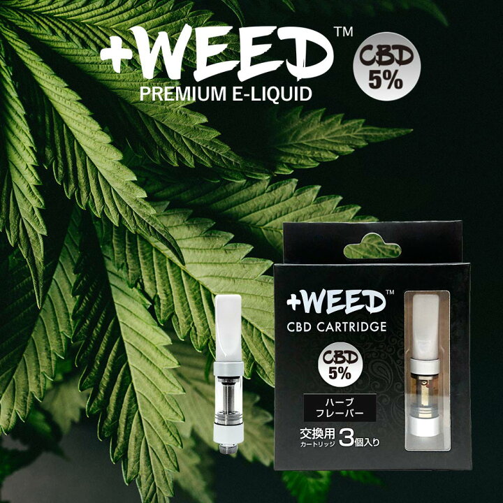 楽天市場 Weed プラスウィード 交換用カートリッジ 吸うcbd 日本製 Cbd5 1ml 交換用カートリッジ ハーブフレーバー 3個入 いただきプラザ楽天市場店
