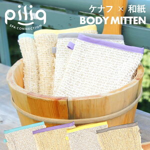 piliq sbN Pita {fB~g { 2way Pit a {fBEHbV VRf pXe C XLPA T TEi Mtg ̓