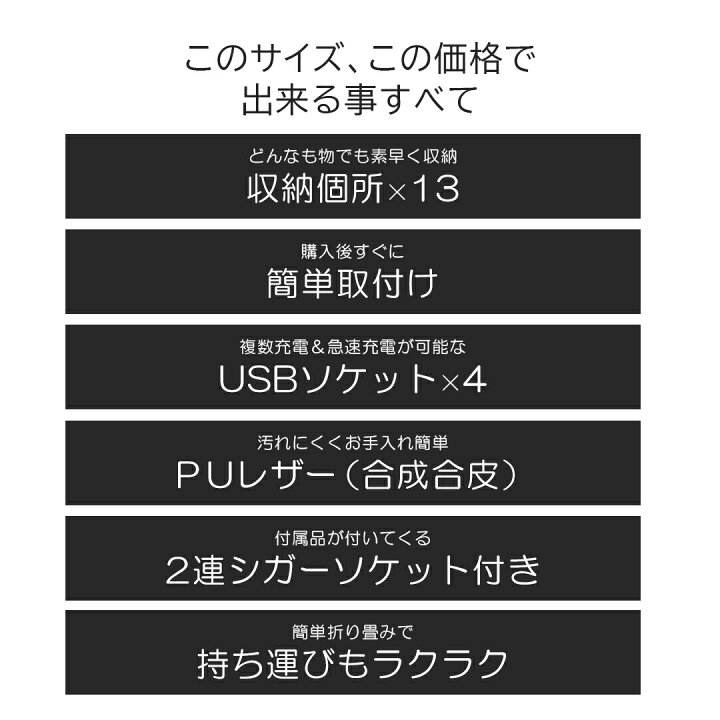 楽天市場 カーテーブル 後部座席 テーブル バックシート ドリンクホルダー ポケットテーブル 収納 トレイ 多機能 Usb ポート 車 後部座席収納 カー用品 カーアクセサリー Vt Ct01 ラッピング不可 いただきプラザ楽天市場店
