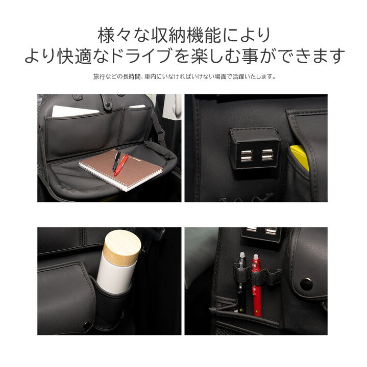 楽天市場 カーテーブル 後部座席 テーブル バックシート ドリンクホルダー ポケットテーブル 収納 トレイ 多機能 Usb ポート 車 後部座席収納 カー用品 カーアクセサリー Vt Ct01 ラッピング不可 いただきプラザ楽天市場店