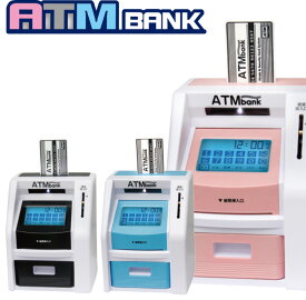 楽天市場 Atm 貯金箱の通販