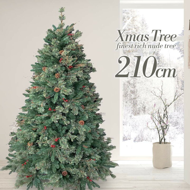楽天市場】Branch Trees クリスマスツリー R 210cm 赤い実と松ぼっくり 