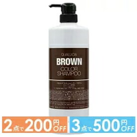 【2点で200円OFFクーポン有】【サロン直販特価】フィヨーレ FIOLEクオルシア カラーシャンプー ブラウン1000ml