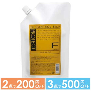 y2_200~OFFN[|LzyT̓ztB[ FIOLE FveNg Vv[ b` l 1000ml