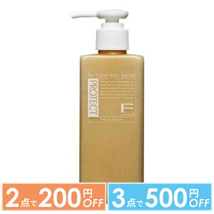 y2_200~OFFN[|LzyT̓ztB[ FIOLE FveNg wA}XN x[VbN 200g