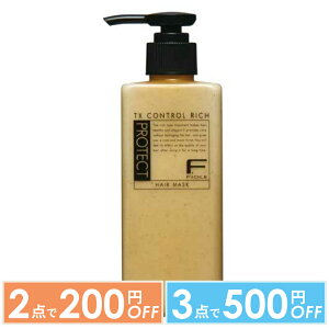 y2_200~OFFN[|LzyT̓ztB[ FIOLE FveNg wA}XN b` 200g