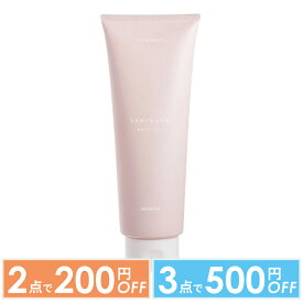 【2点で200円OFFクーポン有】【サロン直販特価】アリミノ スプリナージュ トリートメント モイストヴェール 230g