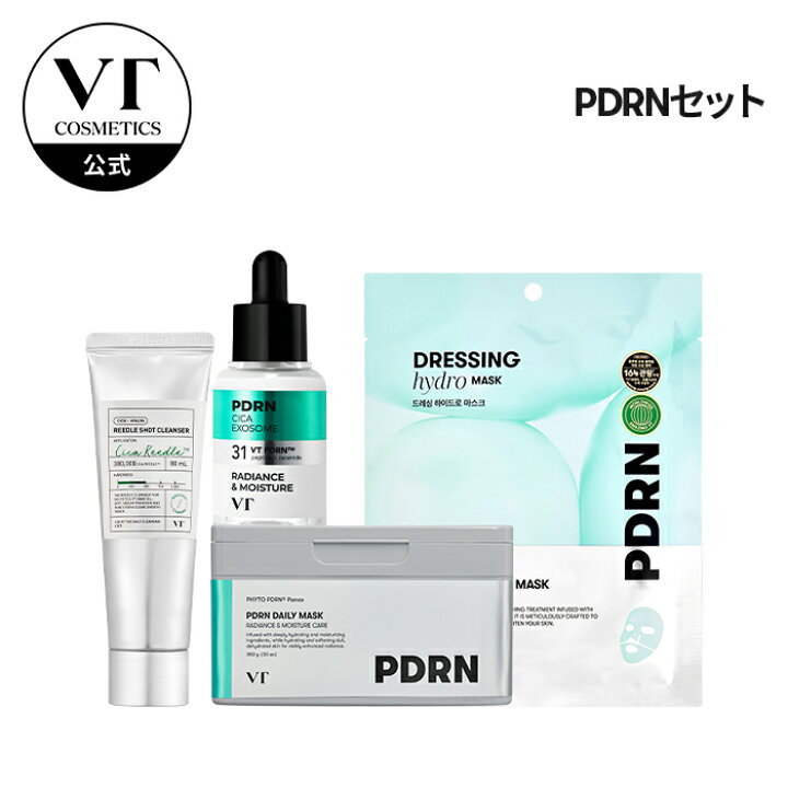 楽天市場】【楽天限定】＼新ツヤ肌活! 応援セット2種／【VT公式】PDRN 