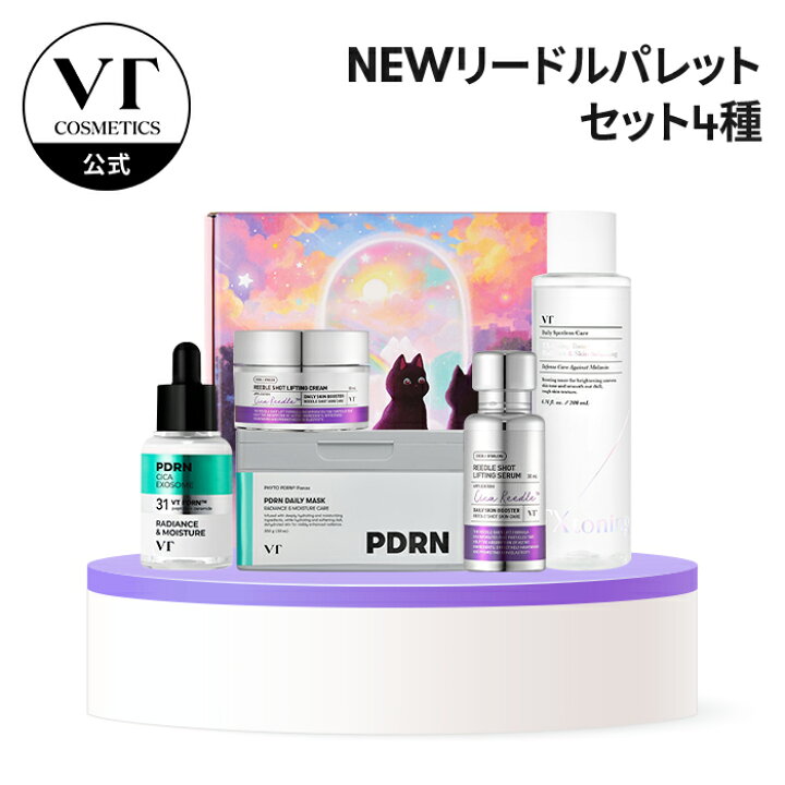 楽天市場】【VT公式】【楽天限定】【肌悩み別選べるリードルパレット4 