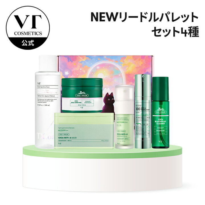 楽天市場】【VT公式】【楽天限定】【肌悩み別選べるリードルパレット4 