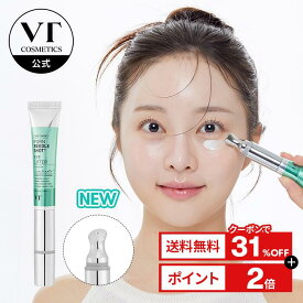 1日延長確定!＼クーポンで31％OFF+送料無料／【新発売】【VT】PDRN アイリフター 振動 アプリケーター 目元ケア アイクリーム PDRN エイジングケア うるおい 弾力 化粧ノリ ツヤ肌 肌キメ 美肌 スキンケア 顔 ホームケア ハリケア