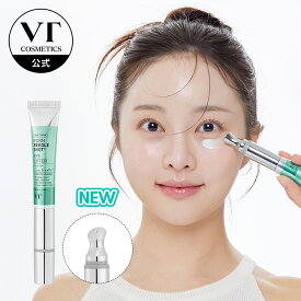 【新発売】【VT】PDRN アイリフター 振動 アプリケーター 目元ケア アイクリーム PDRN エイジングケア うるおい 弾力 化粧ノリ ツヤ肌 肌キメ 美肌 スキンケア 顔 ホームケア ハリケア