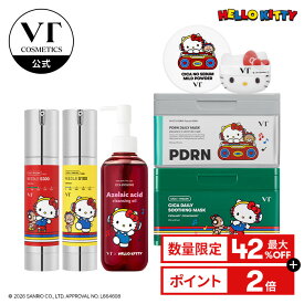 ＼限定コラボ登場！／【VT公式】【 ハローキティ × VT コラボ 選べる 人気商品】 サンリオ コラボ 針 美容針 美容液 エッセンス ブースター シートマスク CICA PDRN パック 保湿 ハリ 弾力 角質 毛穴 浸透 韓国 コスメ 化粧品 スキンケア 肌 パウダー クレンジング オイル