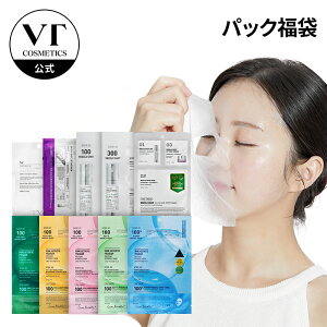 【VT公式】【VT シートマスク10種 お試しできるチャンス】総20枚! リードルショット リフティングア ゲルマスク コラーゲン レチノール トーニング エイジングケア 低刺激 乾燥肌 トラブル