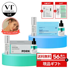 ＼最大56％OFF＋先着ギフト＋送料無料／【VT公式】【楽天限定】【Son Kyou`s PICK】夏バテ肌ケア シートマスク リードルショット 夏肌ケア クーリング 顔 パック 美容液 エッセンス パッド フェイス 保湿 皮脂 毛穴 しっとり すべすべ エイジングケア 韓国 コスメ スキンケア
