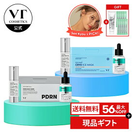 ＼最大56％OFF＋ギフト＋送料無料／【VT公式】【楽天限定】【Son Kyou`s PICK】夏バテ肌ケア シートマスク リードルショット 夏肌ケア クーリング 顔 パック 美容液 エッセンス パッド フェイス 保湿 皮脂 毛穴 しっとり すべすべ エイジングケア 韓国 コスメ スキンケア