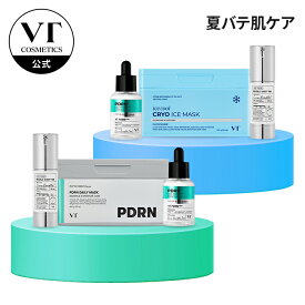 【VT公式】【楽天限定】【Son Kyou`s PICK】夏バテ肌ケア シートマスク リードルショット 夏肌ケア クーリング 顔 パック 美容液 エッセンス パッド フェイス 保湿 皮脂 毛穴 しっとり すべすべ エイジングケア 韓国 コスメ スキンケア