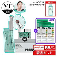 ＼クーポンで最大55％OFF＋ギフト／★ 楽天限定 & 先行販売 ★大人のうるツヤおうちサロンセット【VT公式…