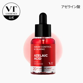 【VT公式】【アゼライン酸 美容液 2種! CICA エクソソーム A1 カーミング アンプル / AZケア セラム(30ml)】美容液 アンプル セラム シカ アゼライン酸 保湿 うるおい 弾力 皮脂 毛穴ケア 肌トラブル 敏感肌 乾燥肌 ゆらぎ肌