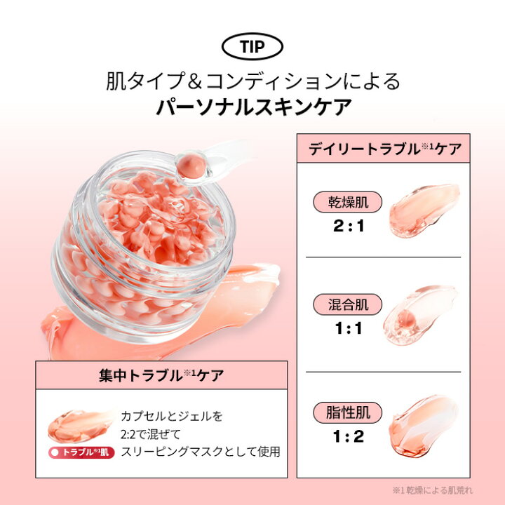 楽天市場】【NEW】【VT公式】【カプセルクリーム4種】 クリーム ライト 