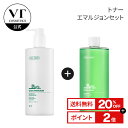 ＼20%OFF+送料無料／【VT公式】【大容量 CICA 化粧水 ＆ 乳液 セット】化粧水 トナー 乳液 ミルク CICA セラミド ベータグルカン トラブル 肌荒れ 高保湿 水分供給 乾燥肌 低刺激 韓国コスメ スキンケア しっとり 美肌 敏感肌