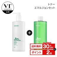 ＼神トククーポンで30％OFF＋送料無料／【VT公式】【大容量 CICA 化粧水 ＆ 乳液 セット】化粧水 トナー …