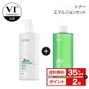 ＼35％OFF＋送料無料／【VT公式】【大容量 CICA 化粧水 ＆ 乳液 セット】化粧水 トナー 乳液 ミルク CICA セラミド ベータグルカン トラブル 肌荒れ 高保湿 水分供給 乾燥肌 低刺激 韓国コスメ スキンケア しっとり 美肌 敏感肌