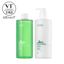 楽天市場】vt cica（セット｜スキンケア）：美容・コスメ・香水の通販