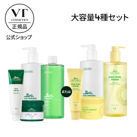 【VT公式】【 大容量 】【 VT 選べる CICA スキンケア 4種 セット 】 ふき取り 化粧水 スキン 乳液 エマルジョン クリーム トナーパッド シートマスク パック シカ ツボクサ ビタミン 保湿 低刺激 トラブル肌 乾燥 敏感 肌 韓国 コスメ 顔 しっとり うるおい ベタつかない